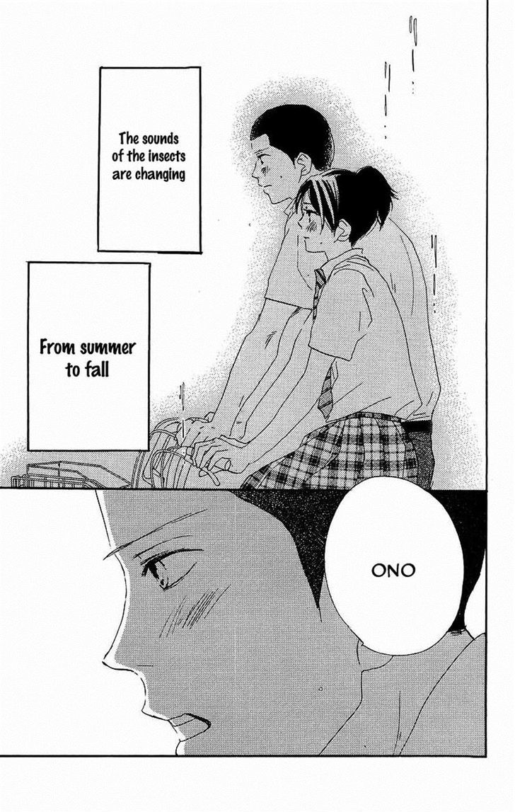 Aozora Yell - Vol.8 Chapter 33