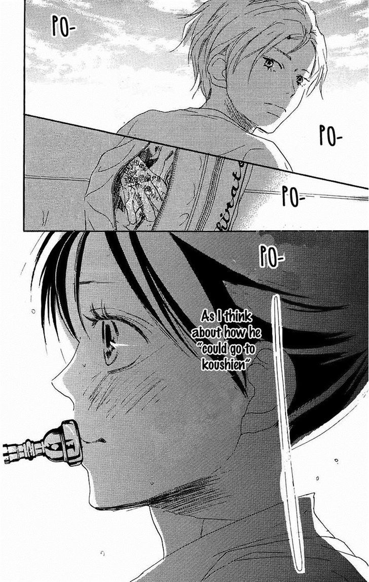 Aozora Yell - Vol.8 Chapter 33