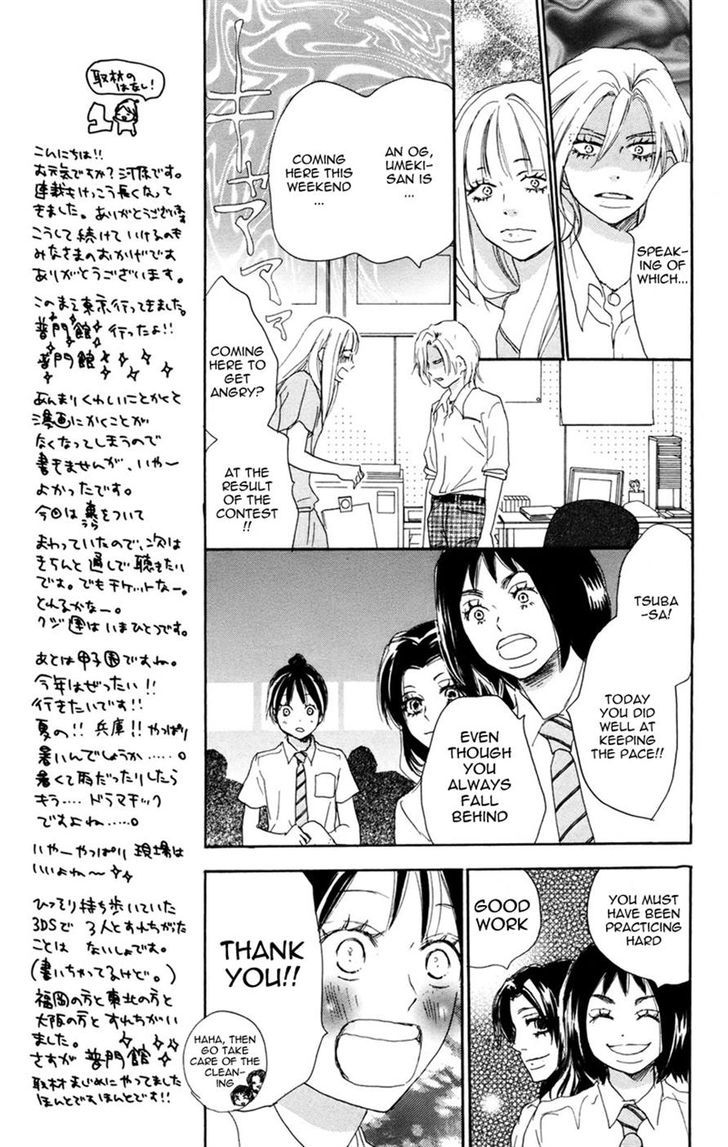 Aozora Yell - Vol.8 Chapter 31