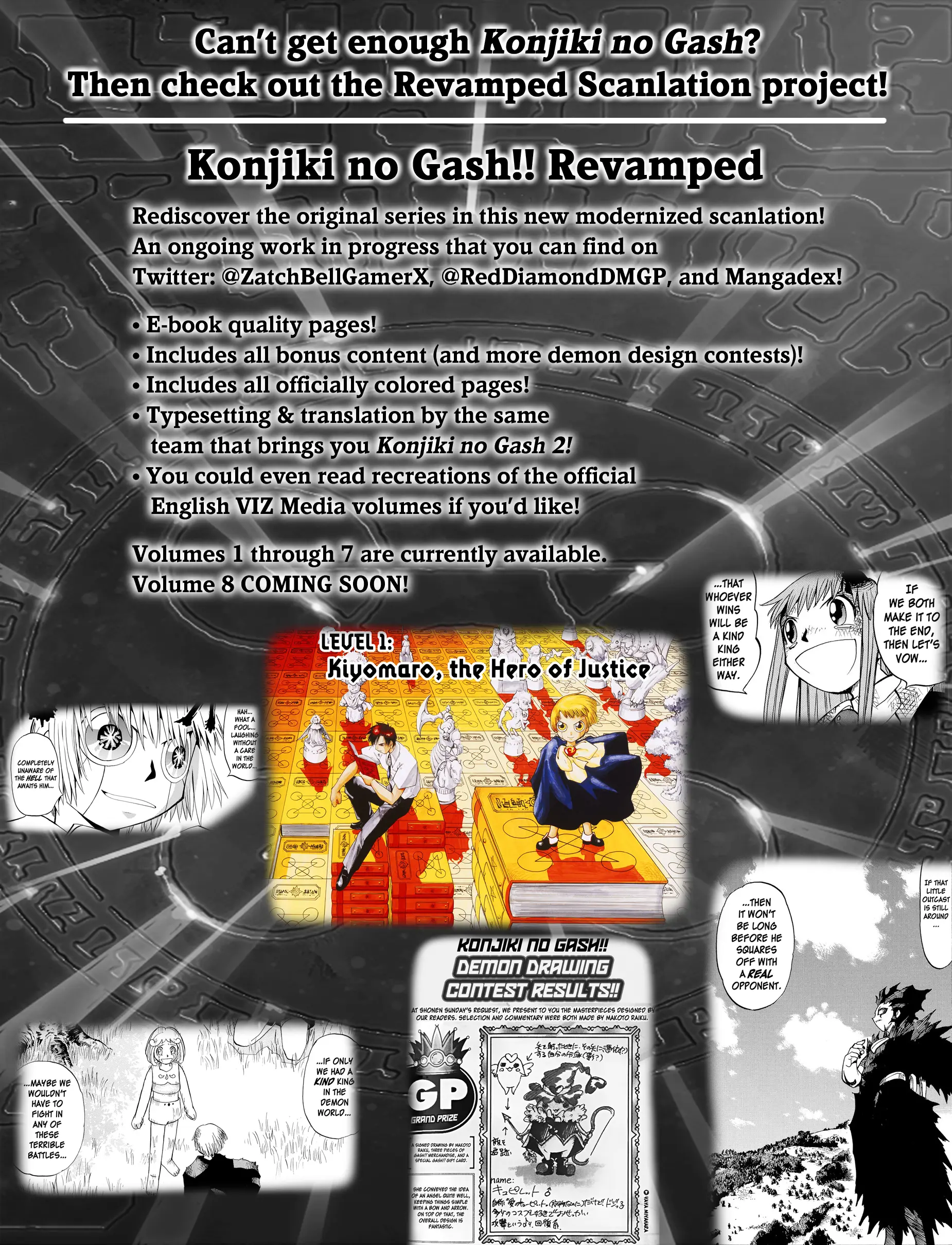 Zatch Bell! 2 - Vol.4 Chapter 23.5: Vol.4 Bonus Pages (Gash Cafe)