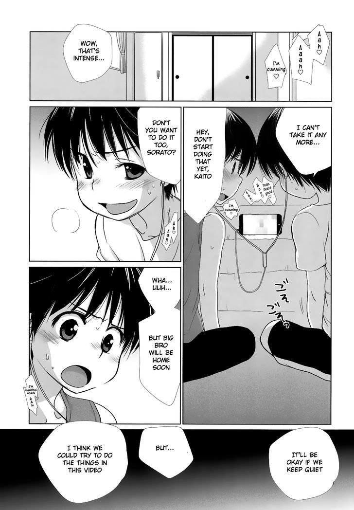 Onii-Chan Ga Hentai Deshitau. - Chapter 1