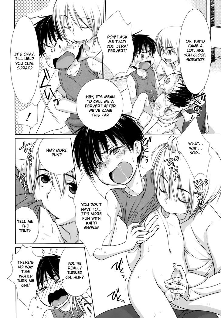 Onii-Chan Ga Hentai Deshitau. - Chapter 1