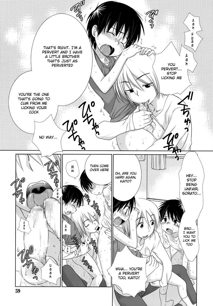 Onii-Chan Ga Hentai Deshitau. - Chapter 1