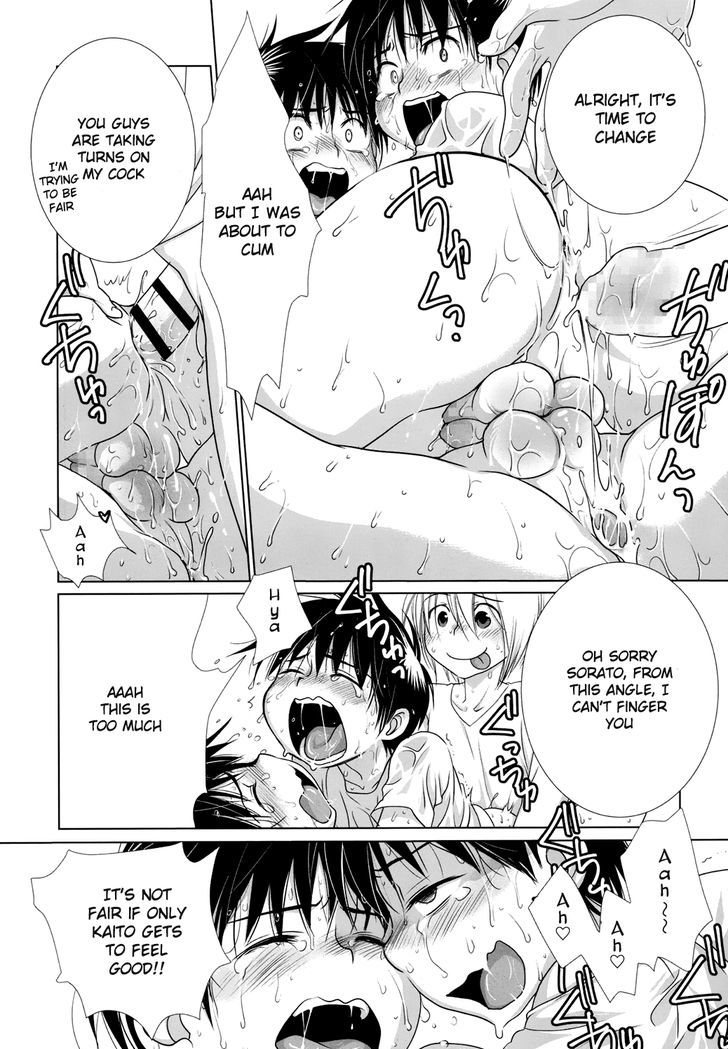 Onii-Chan Ga Hentai Deshitau. - Chapter 1