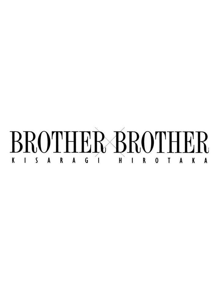 Brother X Brother - Vol.5 Chapter 23