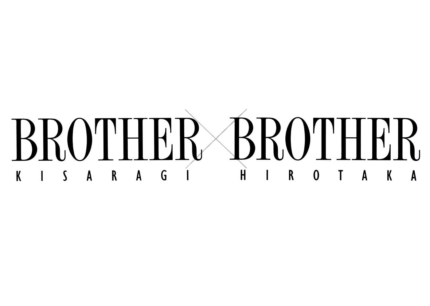 Brother X Brother - Vol.5 Chapter 22