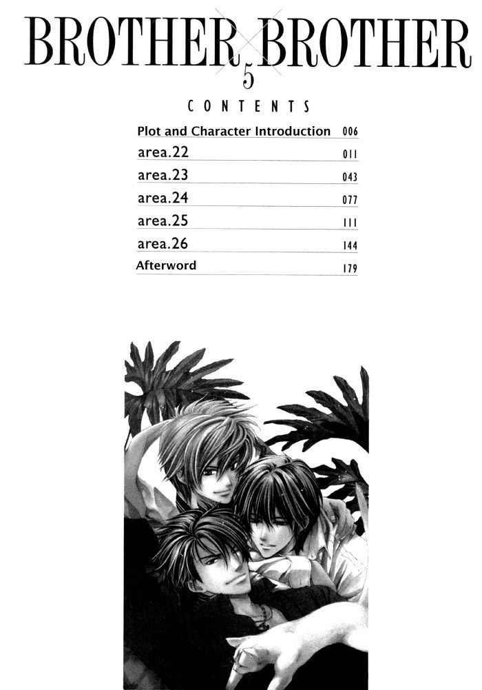 Brother X Brother - Vol.5 Chapter 22