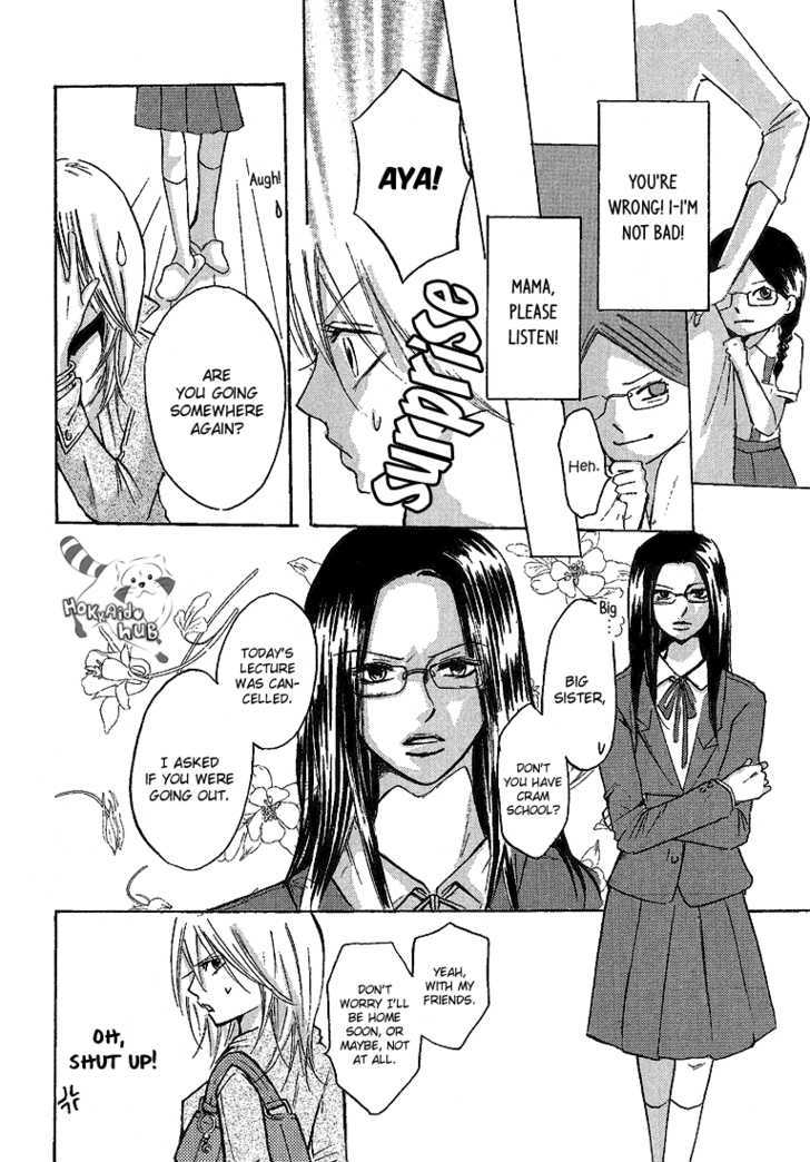 Alice Unlimited Wonderland - Vol.1 Chapter 2 : Squeal, Slant, Waver