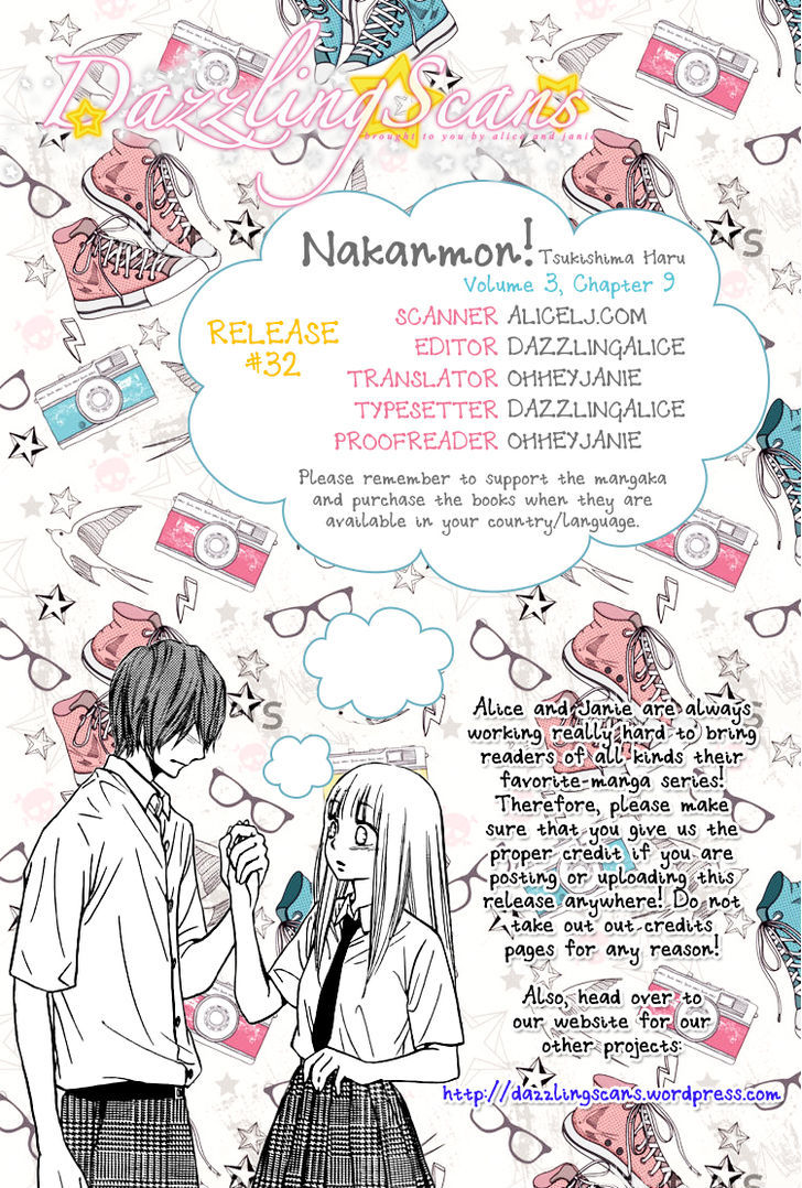 Nakanmon! - Vol.3 Chapter 9 : Unexpected Day