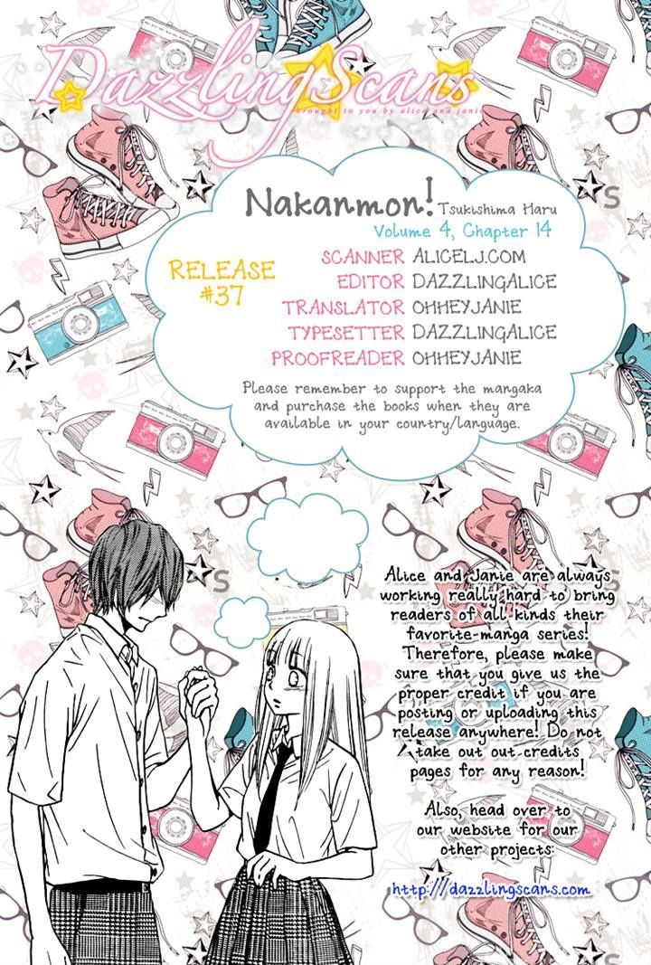 Nakanmon! - Vol.3 Chapter 14 : Wait For Me