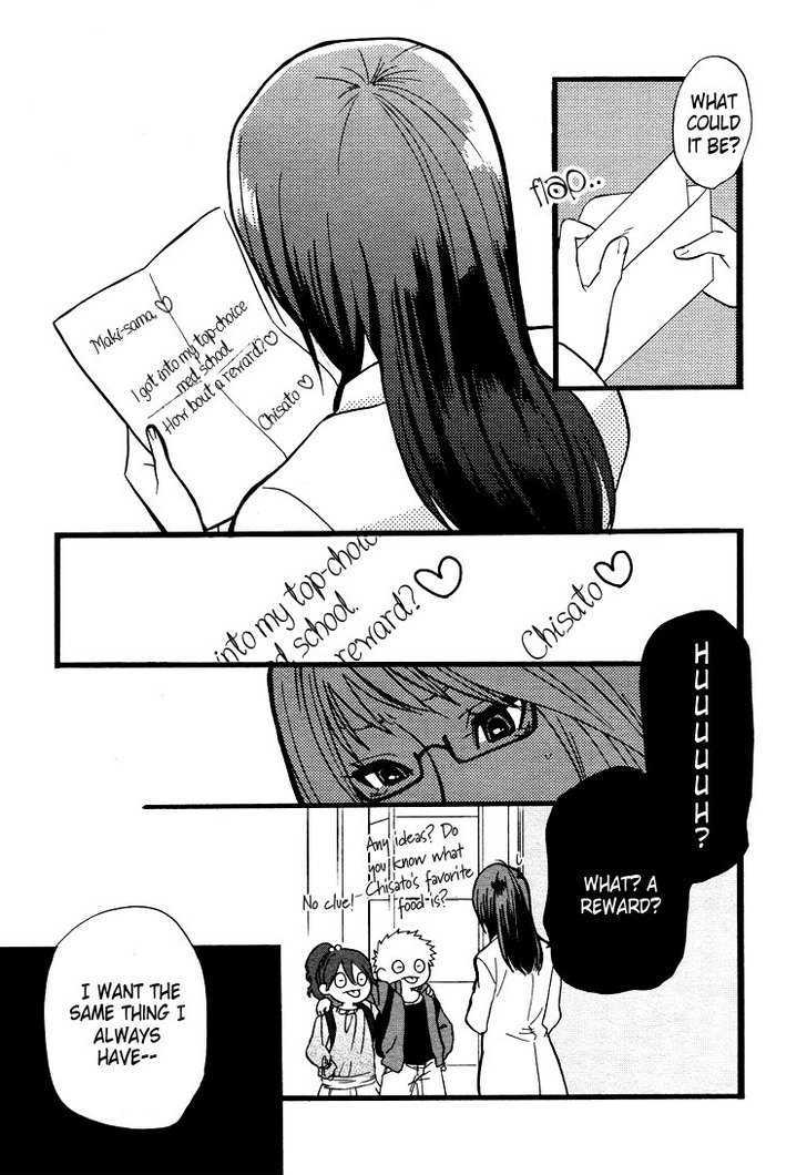 The Structural Formula Of First Love - Vol.0 Chapter 0