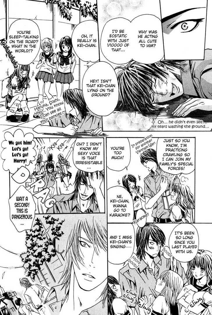 Airyouran Gakuen - Vol.1 Chapter 5 : Best My Friends [End]