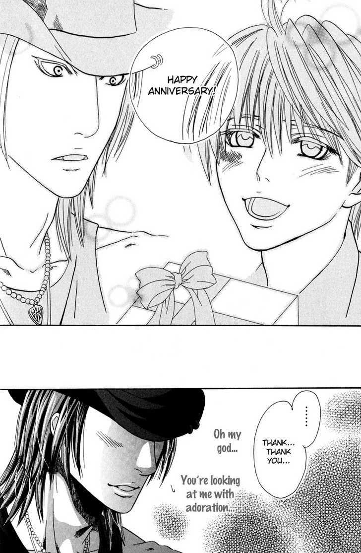 Airyouran Gakuen - Vol.1 Chapter 5 : Best My Friends [End]