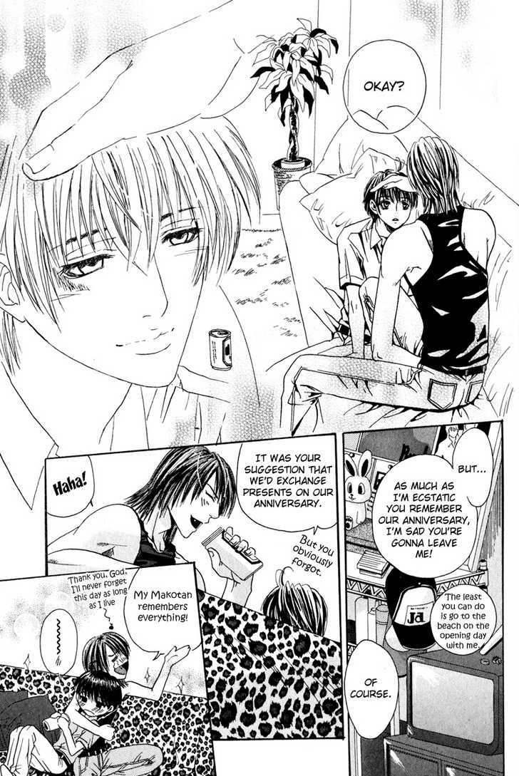 Airyouran Gakuen - Vol.1 Chapter 5 : Best My Friends [End]