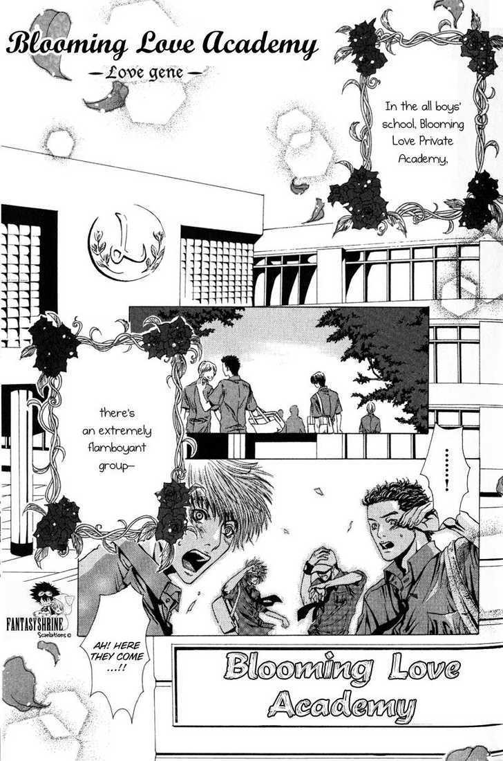 Airyouran Gakuen - Vol.1 Chapter 2 : Love Gene