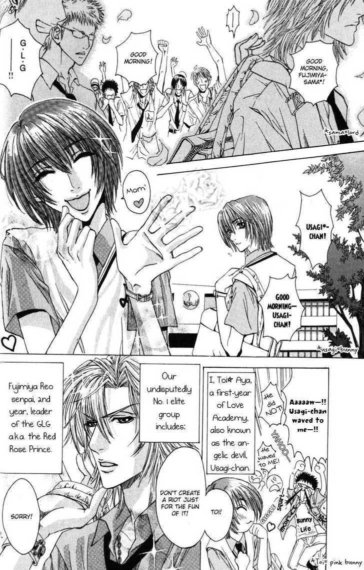 Airyouran Gakuen - Vol.1 Chapter 2 : Love Gene