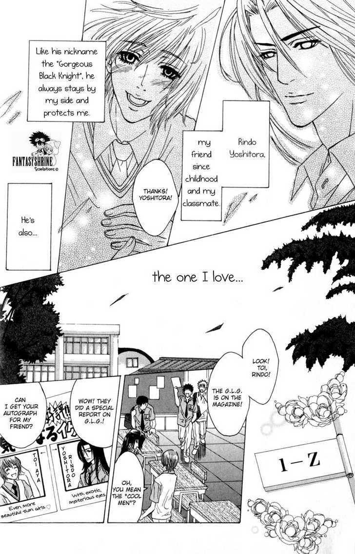 Airyouran Gakuen - Vol.1 Chapter 2 : Love Gene