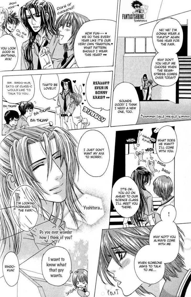 Airyouran Gakuen - Vol.1 Chapter 2 : Love Gene