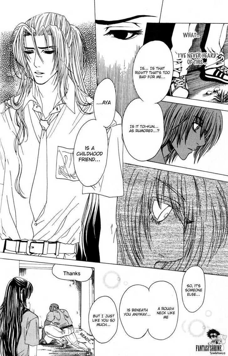 Airyouran Gakuen - Vol.1 Chapter 2 : Love Gene