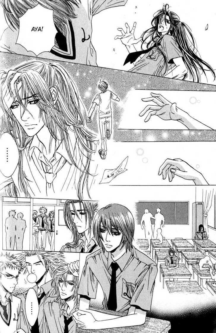 Airyouran Gakuen - Vol.1 Chapter 2 : Love Gene