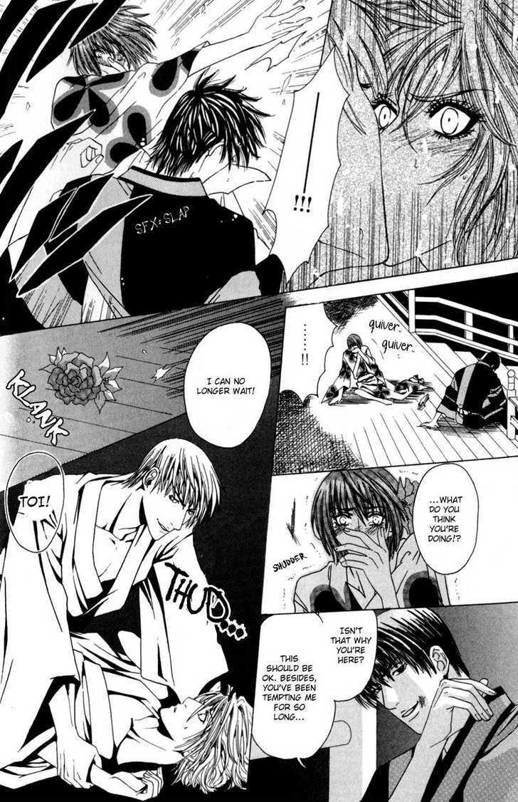 Airyouran Gakuen - Vol.1 Chapter 2 : Love Gene