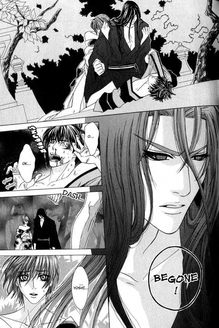 Airyouran Gakuen - Vol.1 Chapter 2 : Love Gene