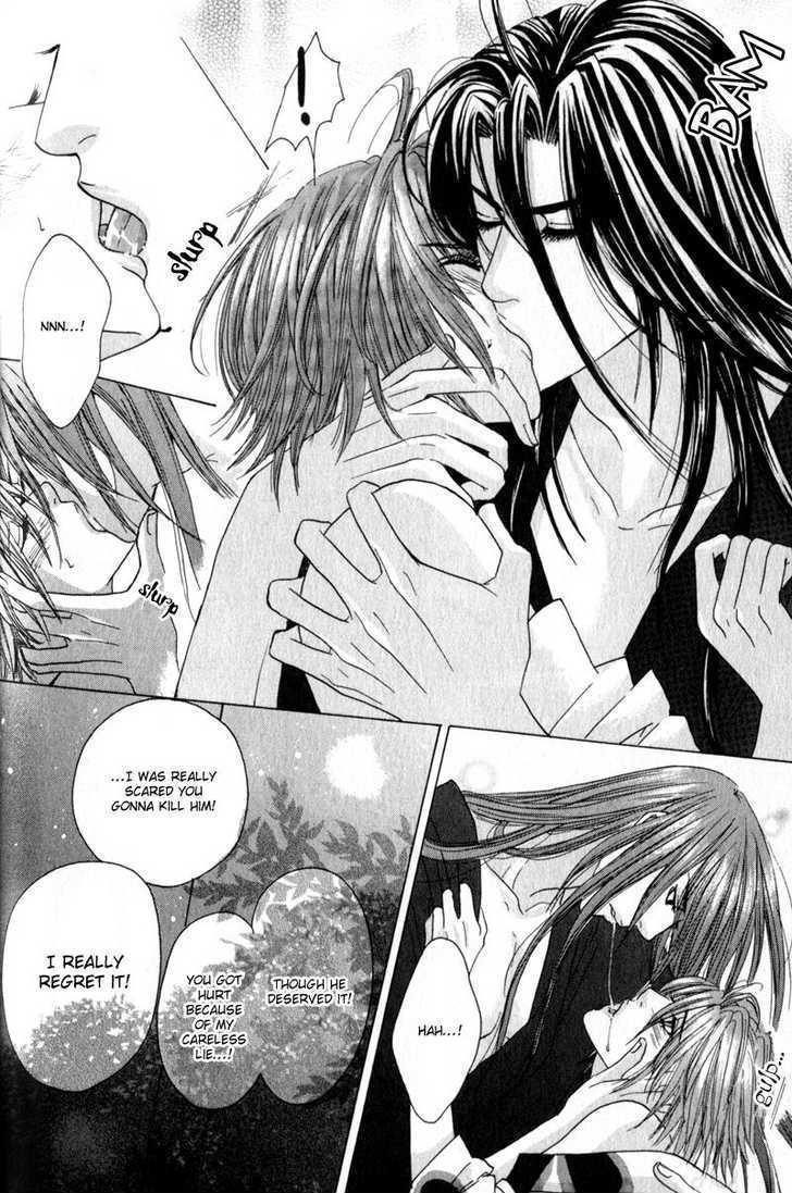 Airyouran Gakuen - Vol.1 Chapter 2 : Love Gene