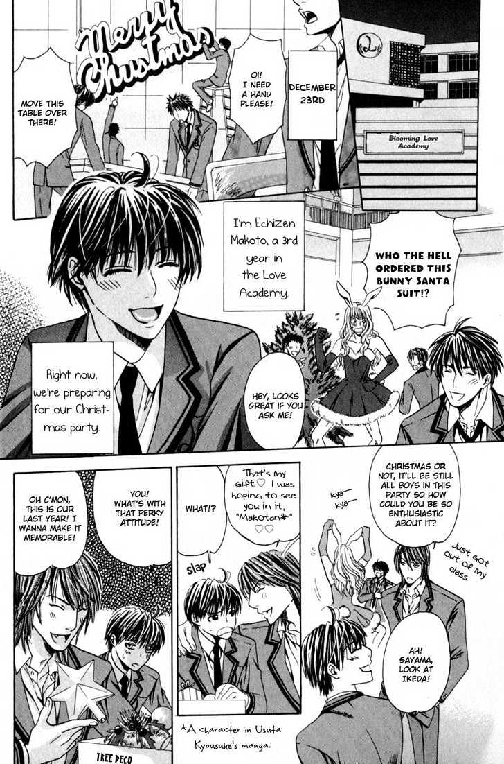 Airyouran Gakuen - Vol.1 Chapter 1 : Berry Life