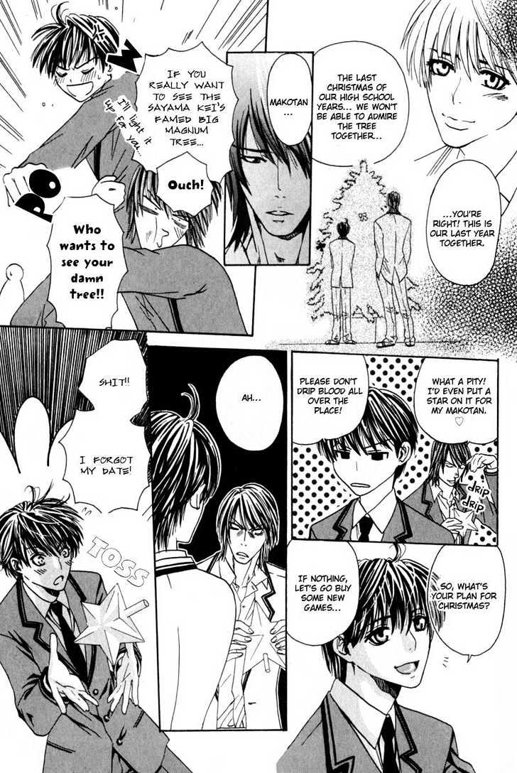 Airyouran Gakuen - Vol.1 Chapter 1 : Berry Life