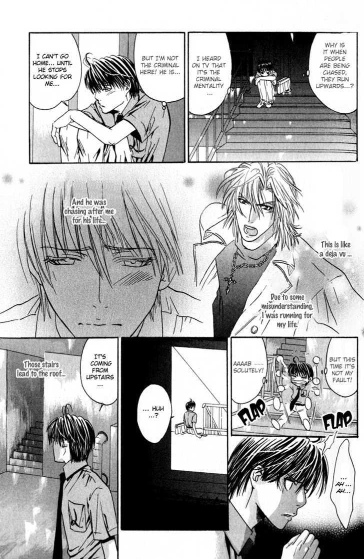 Airyouran Gakuen - Vol.1 Chapter 3 : Kiss In Noise