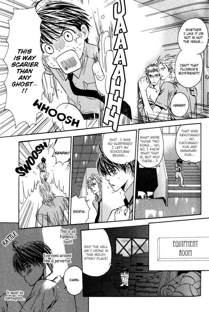 Airyouran Gakuen - Vol.1 Chapter 3 : Kiss In Noise