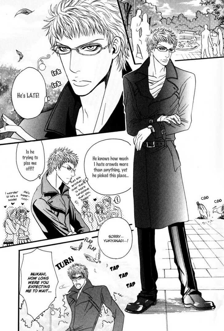 Airyouran Gakuen - Vol.1 Chapter 4 : Queen Of Oppression