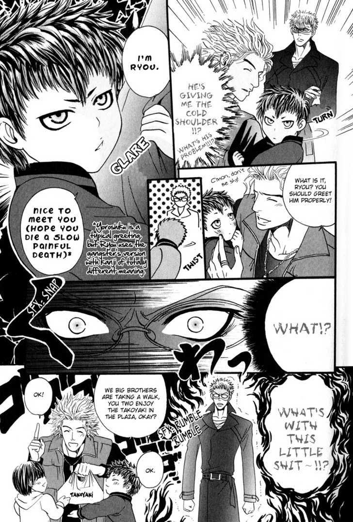 Airyouran Gakuen - Vol.1 Chapter 4 : Queen Of Oppression