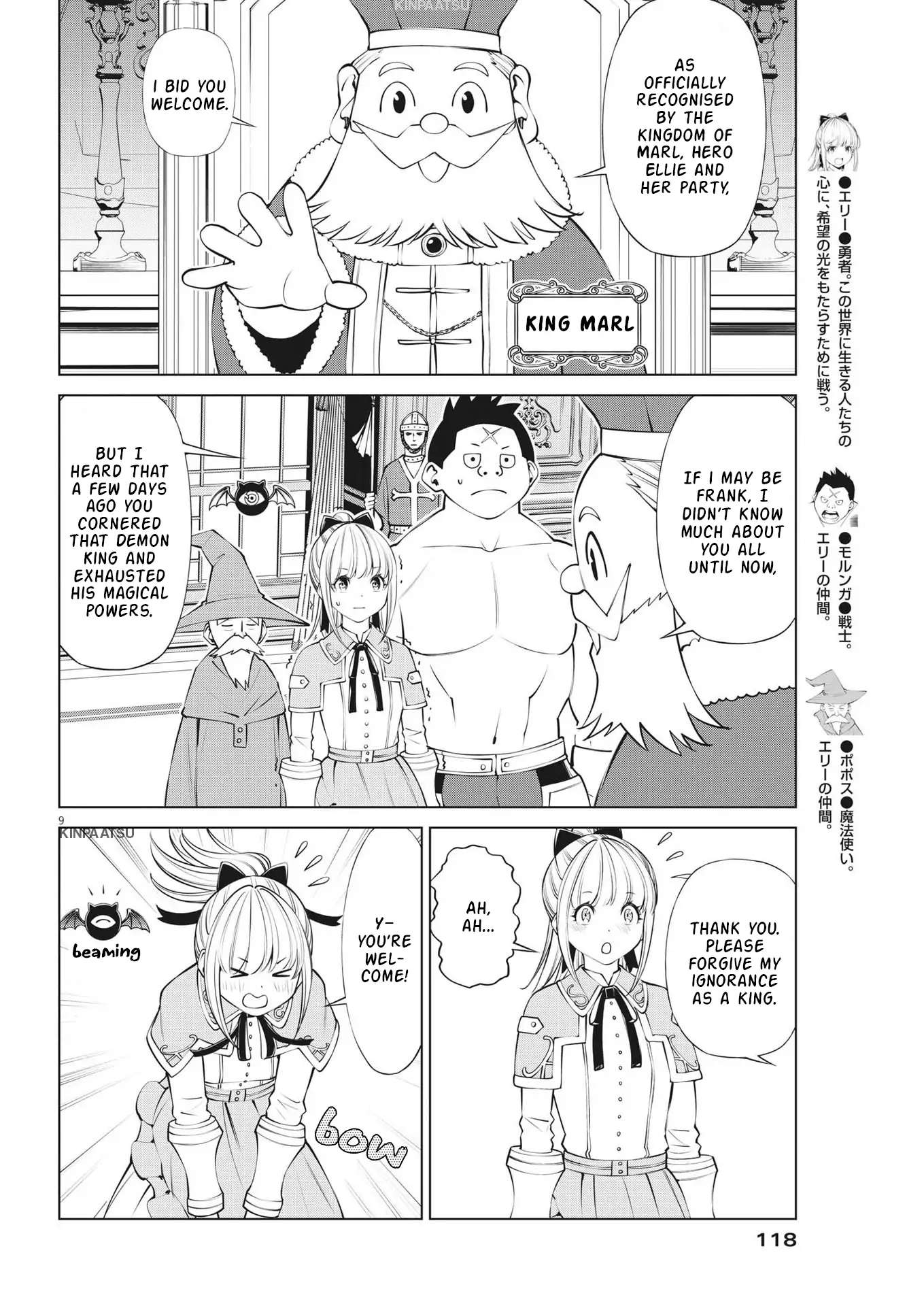 Maou Ga Zutto Miteiru - Chapter 3