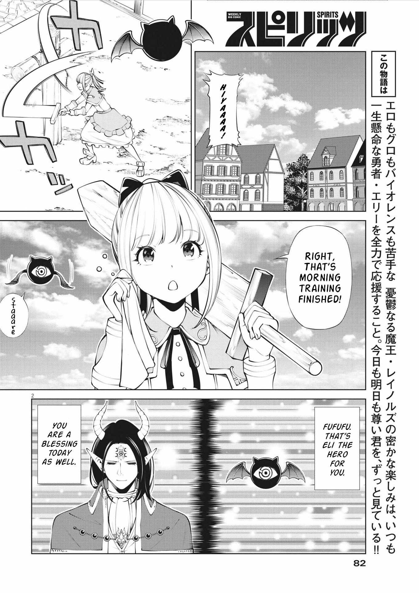 Maou Ga Zutto Miteiru - Chapter 2