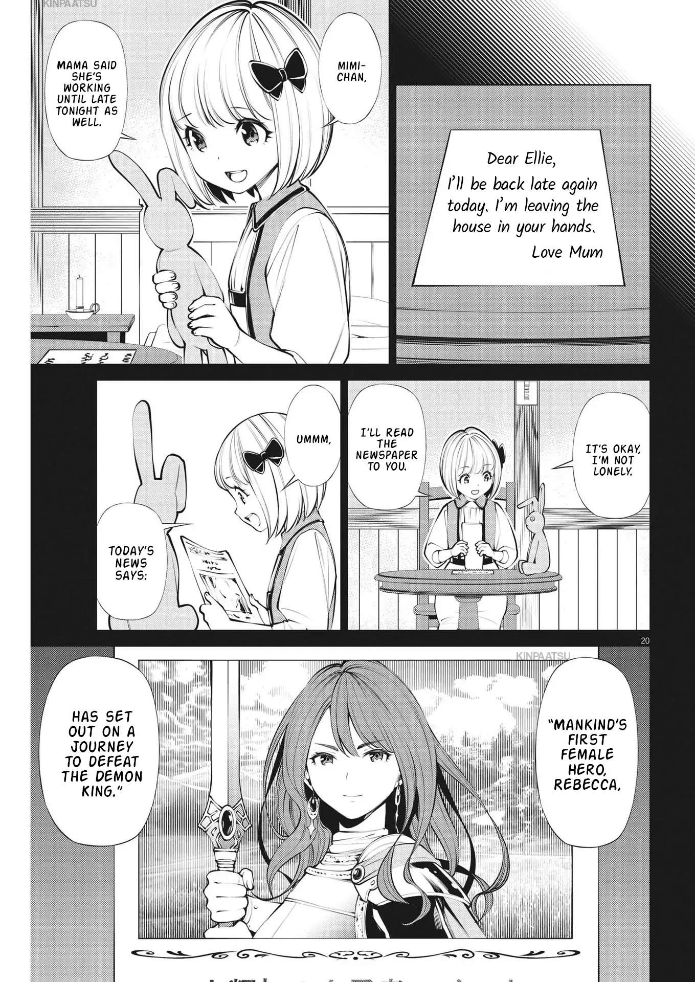 Maou Ga Zutto Miteiru - Chapter 5