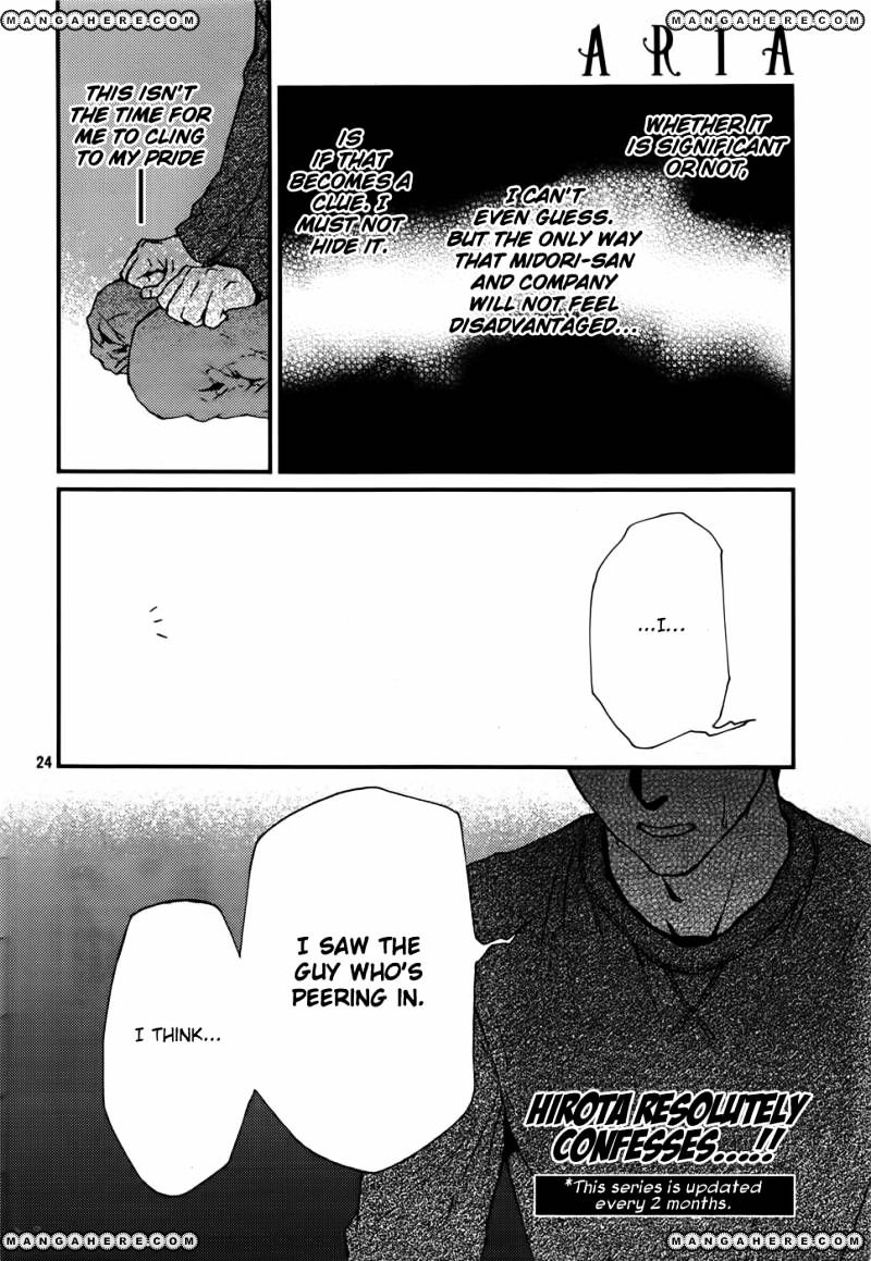 Akumu No Sumu Ie - Ghost Hunt - Chapter 13