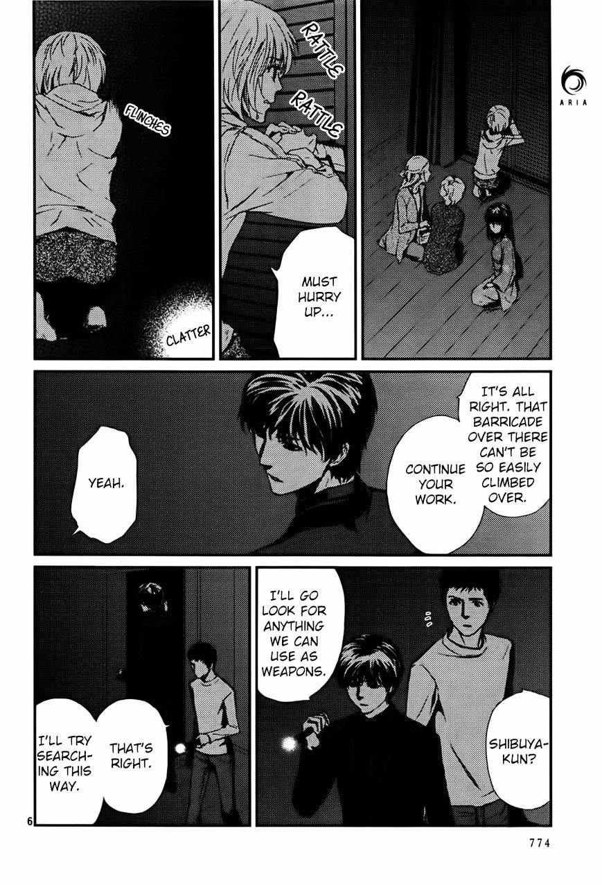 Akumu No Sumu Ie - Ghost Hunt - Chapter 16