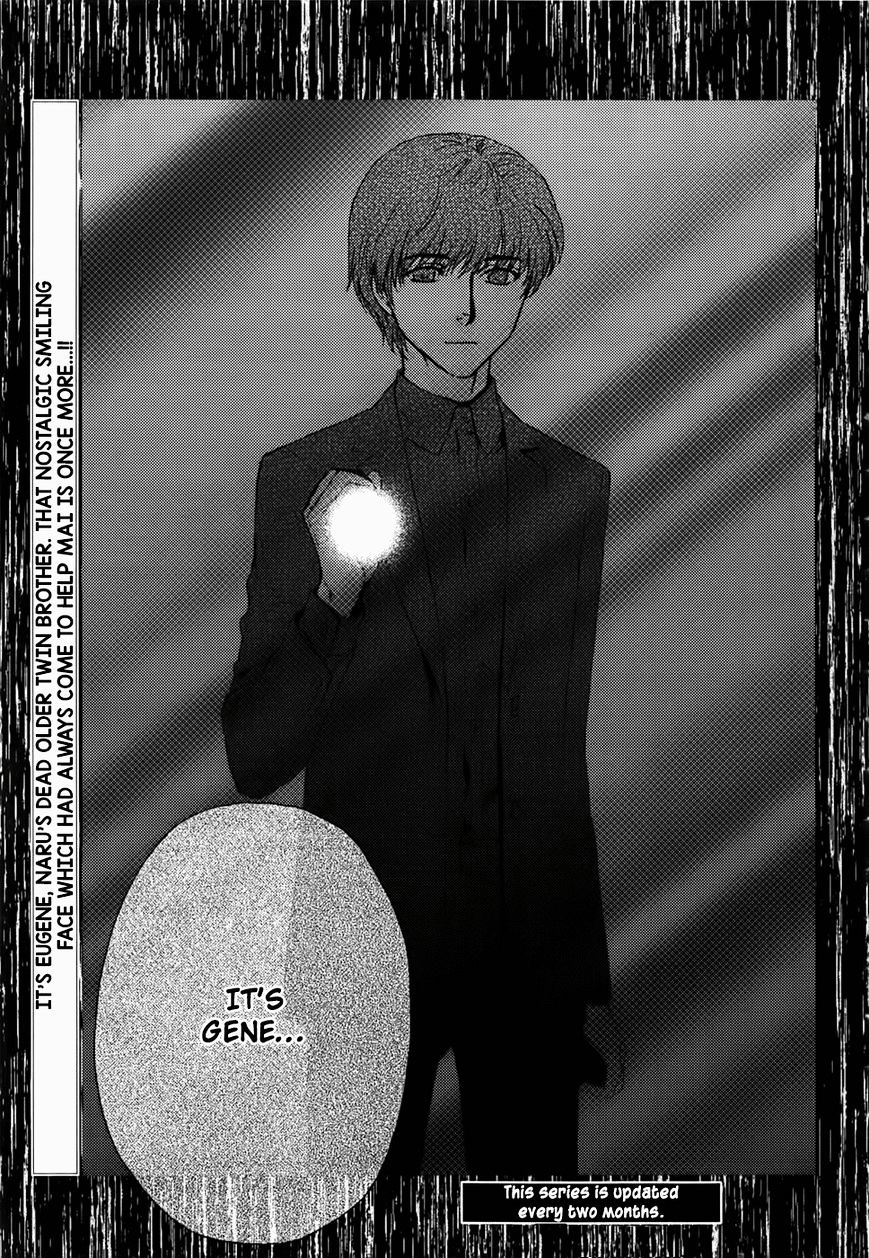 Akumu No Sumu Ie - Ghost Hunt - Chapter 16