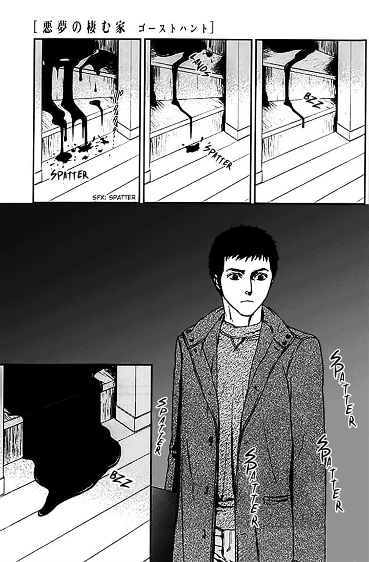 Akumu No Sumu Ie - Ghost Hunt - Chapter 11