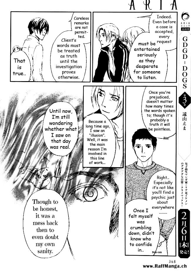 Akumu No Sumu Ie - Ghost Hunt - Chapter 10 : Akumu No Sumu Ie - Ghost Hunt 10