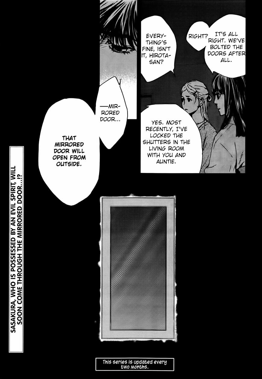 Akumu No Sumu Ie - Ghost Hunt - Chapter 15