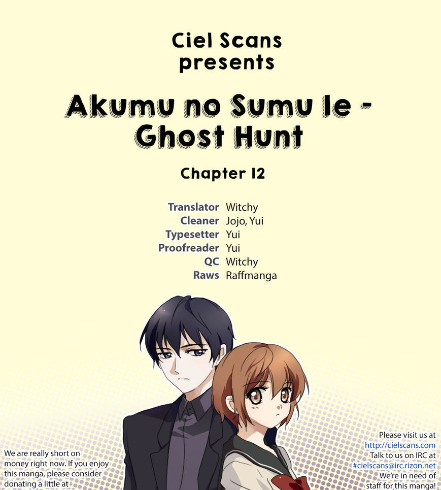 Akumu No Sumu Ie - Ghost Hunt - Chapter 12