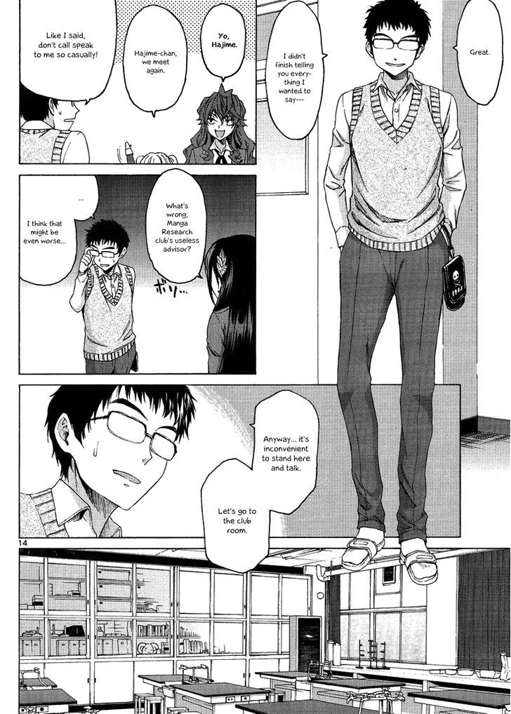 Man-Ken. - Chapter 3