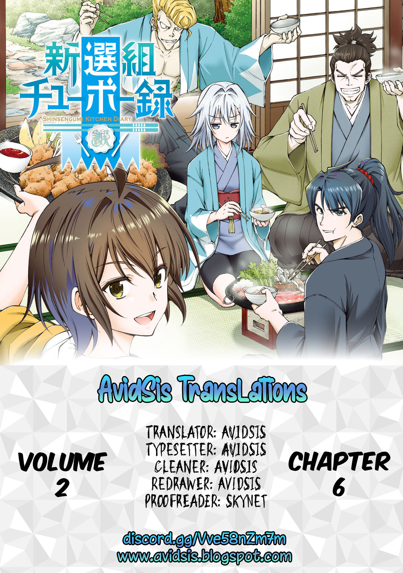 Shinsengumi Chuubou Roku - Chapter 6: Visitors From Another Land