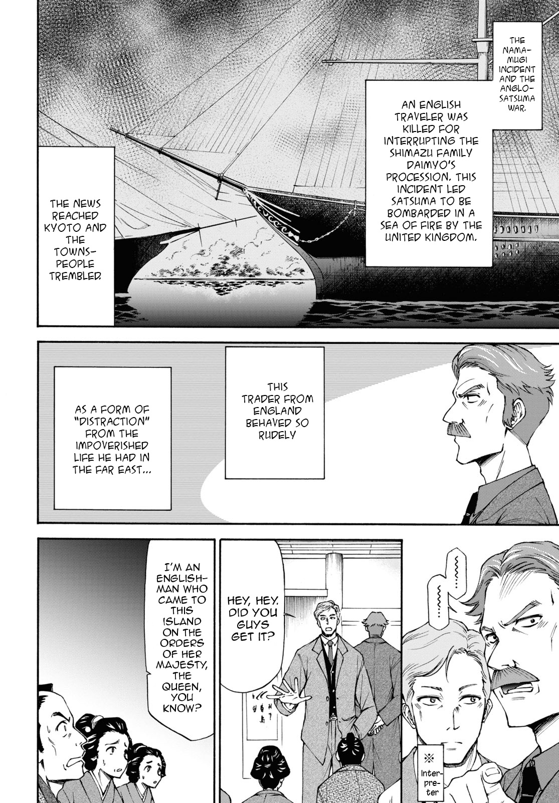 Shinsengumi Chuubou Roku - Chapter 6: Visitors From Another Land