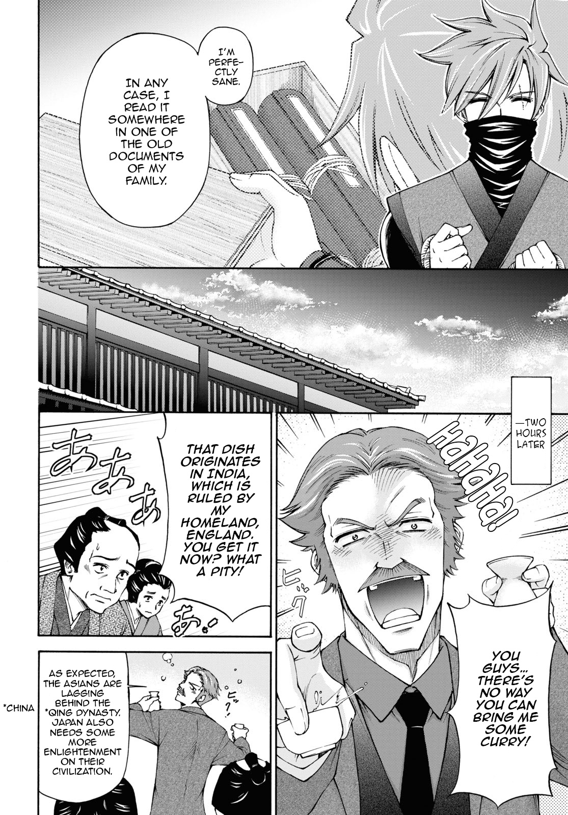 Shinsengumi Chuubou Roku - Chapter 6: Visitors From Another Land