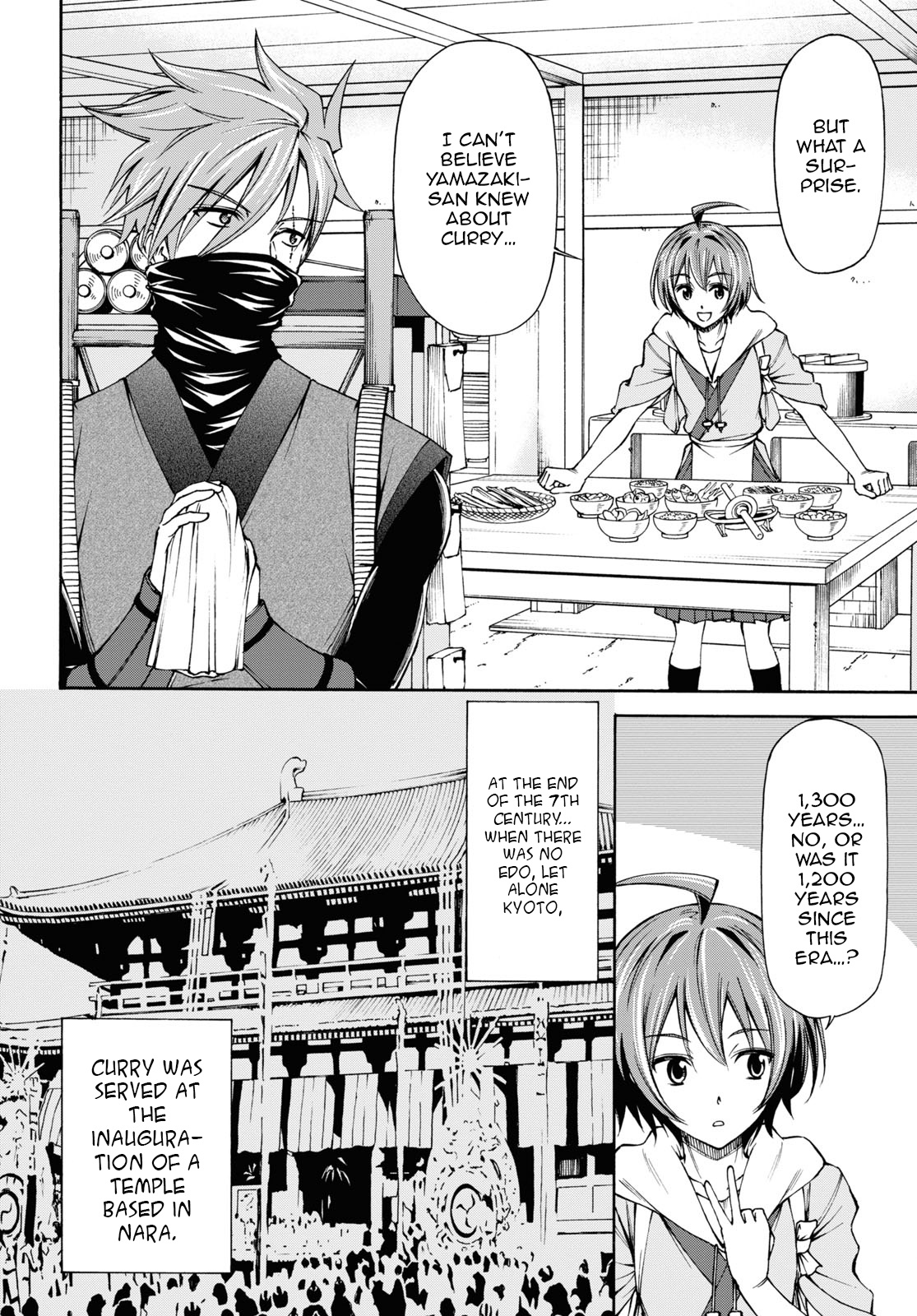 Shinsengumi Chuubou Roku - Chapter 6: Visitors From Another Land