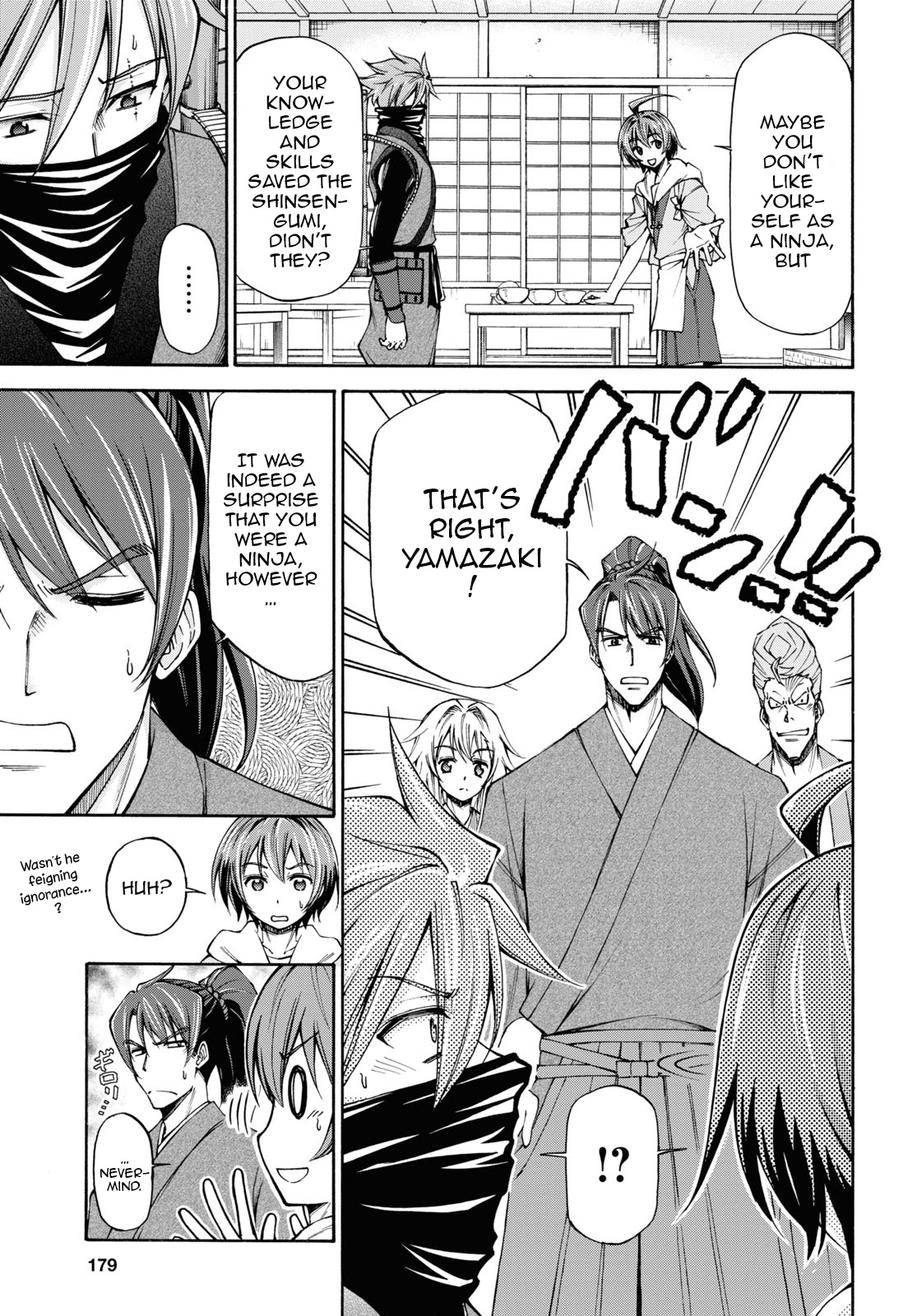 Shinsengumi Chuubou Roku - Chapter 6: Visitors From Another Land