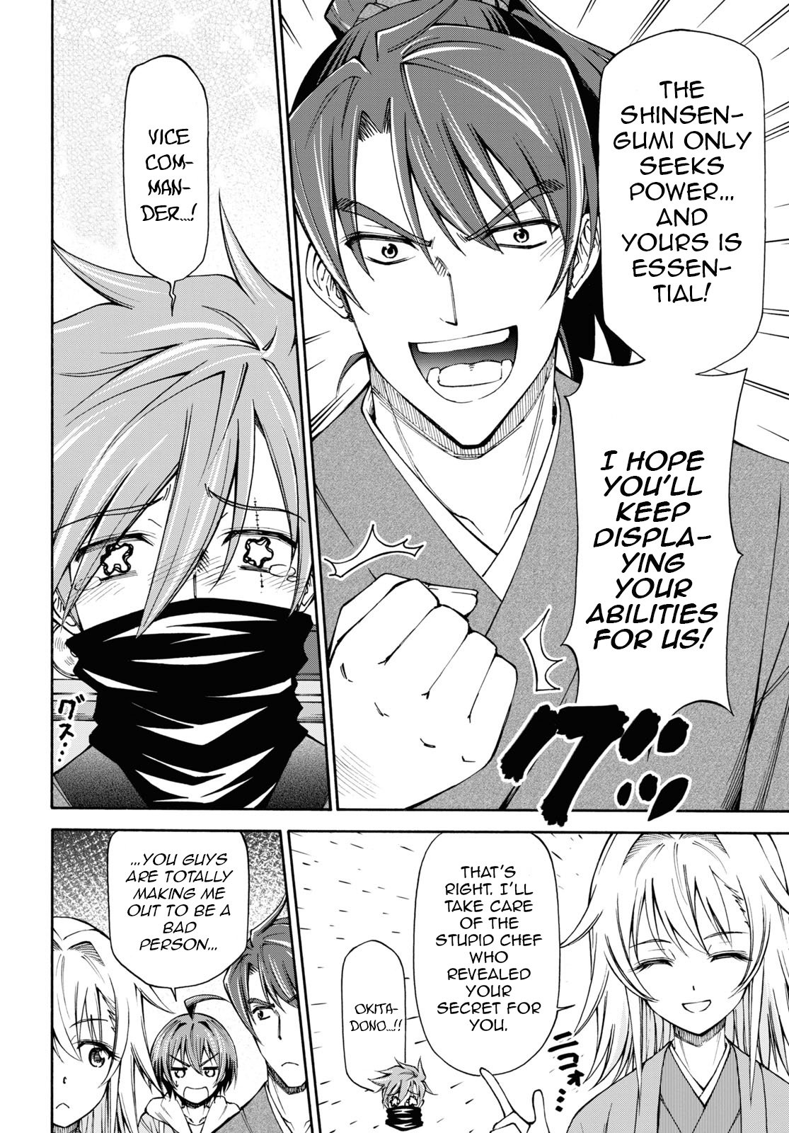 Shinsengumi Chuubou Roku - Chapter 6: Visitors From Another Land